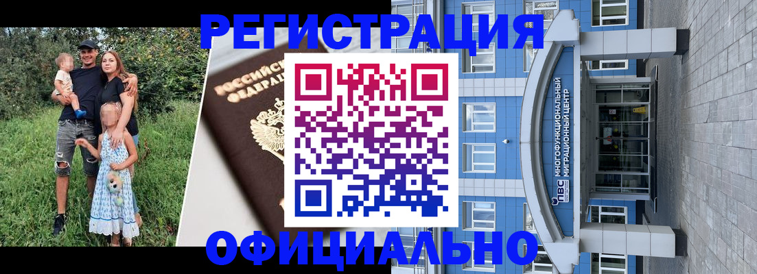 прописка в квартире в Жирновске