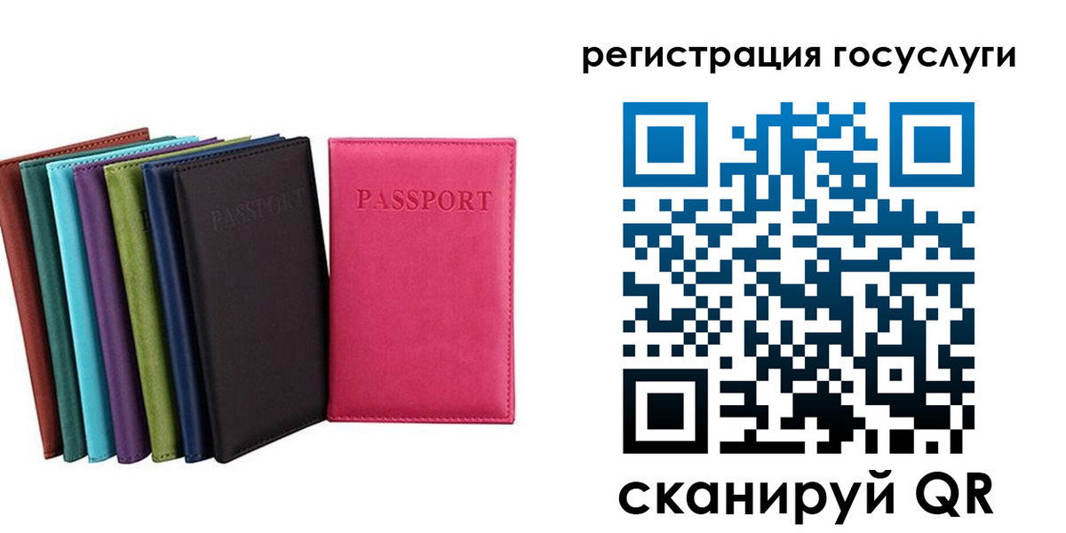 прописка гарантия в Жирновске