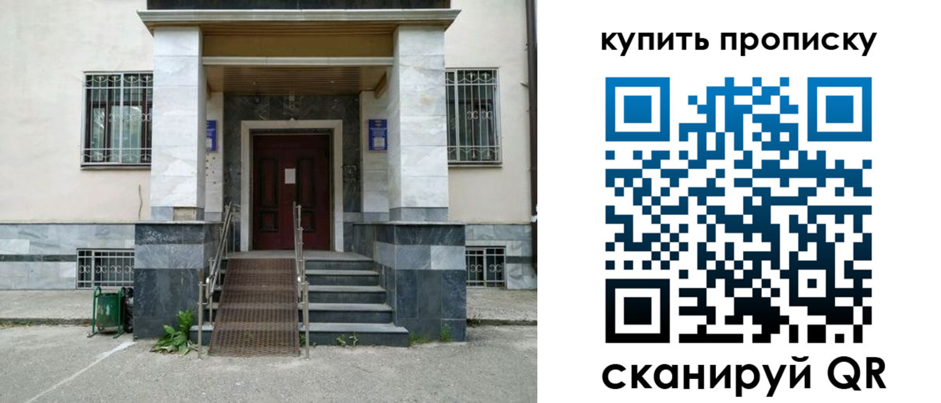 прописка поиск в Жирновске