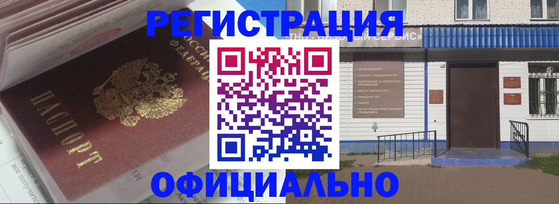 пропишу в квартире в Жирновске
