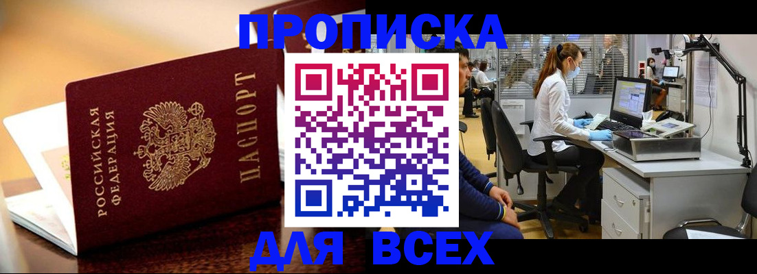 найти адрес прописки в Жирновске