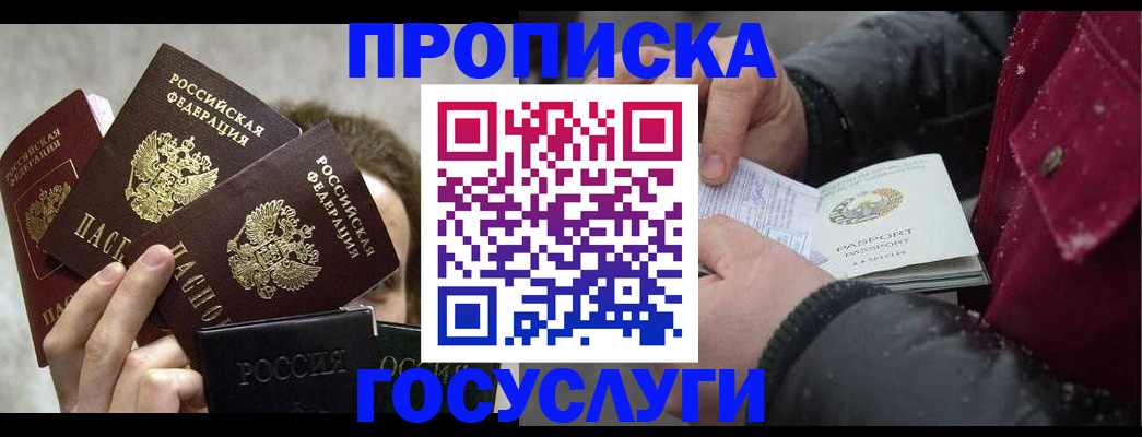 регистрация для дет. сада в Жирновске