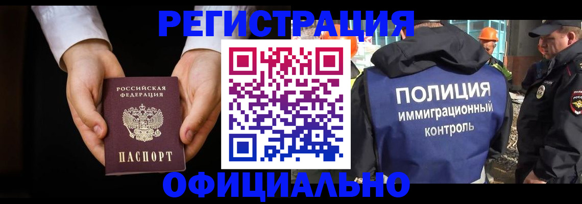 регистрация для дет. сада в Жирновске